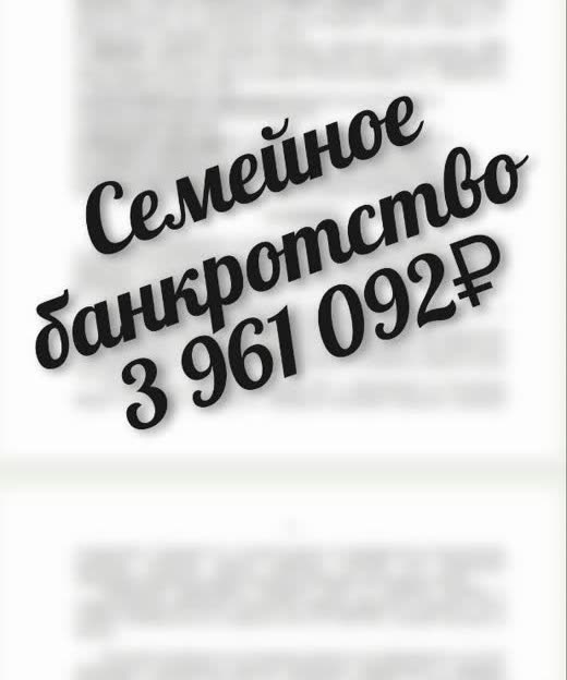 Определение Арбитражного суда Республики Марий Эл по делу А38-3945/2025