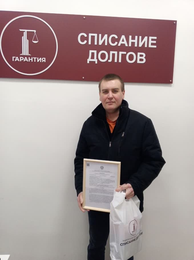 Доверитель с определением суда в офисе компании